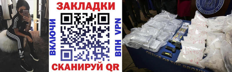 Где купить наркоту Отрадный ГАШИШ Cocaine Галлюциногенные грибы kraken зеркало СОЛЬ Мефедрон