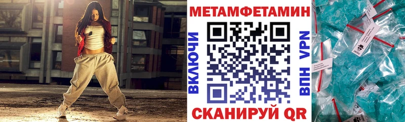 Амфетамин 97%  Отрадный 