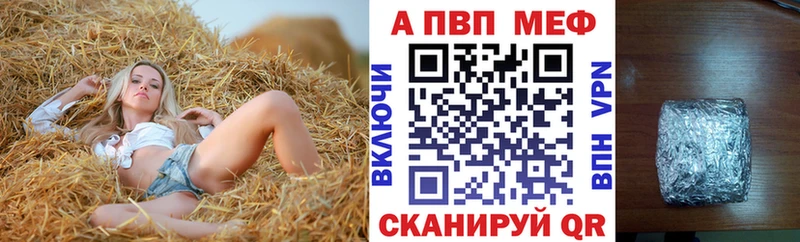 А ПВП VHQ  Отрадный 