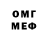 МЕТАДОН VHQ Never Preorder