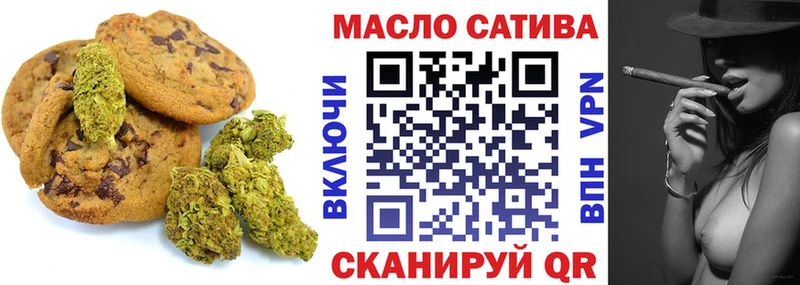 закладки MEGA как войти Canna-Cookies конопля Отрадный