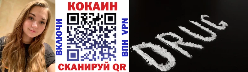 магазин наркотиков Отрадный блэк спрут рабочий сайт COCAIN Колумбийский