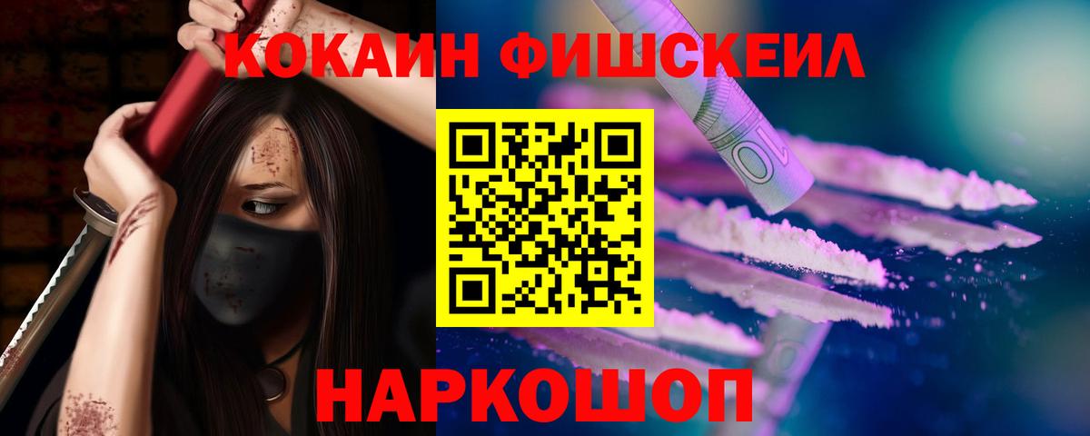 КОКАИН Перу Отрадный