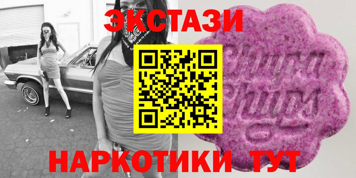 ЭКСТАЗИ бентли Отрадный