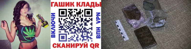 дарнет шоп  Отрадный  ГАШИШ индика сатива 