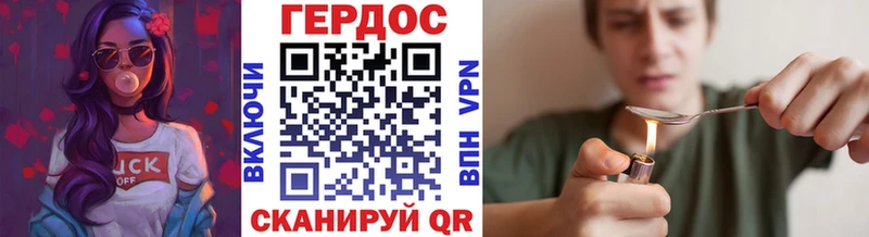 ГЕРОИН гречка  Отрадный 