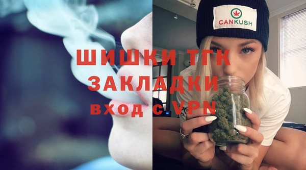 прущий лед Орехово-Зуево