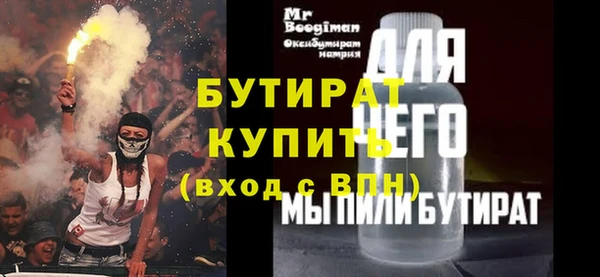 тгк Михайловка