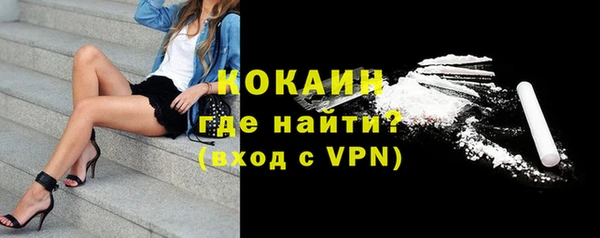 тгк Михайловка