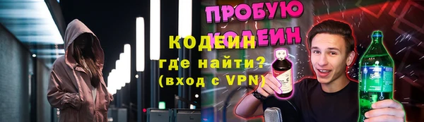 тгк Михайловка