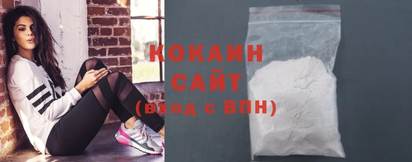 тгк Михайловка