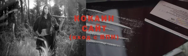 экстази Новый Уренгой