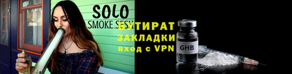 гидропоника Михайловск