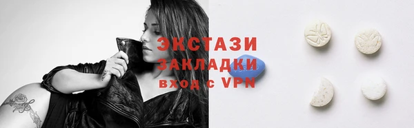 тгк Михайловка