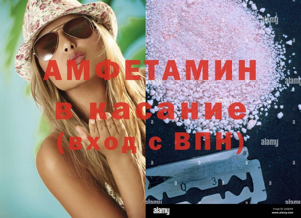 тгк Михайловка