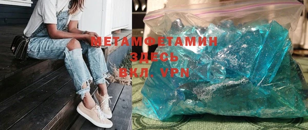 ПСИЛОЦИБИНОВЫЕ ГРИБЫ Мегион