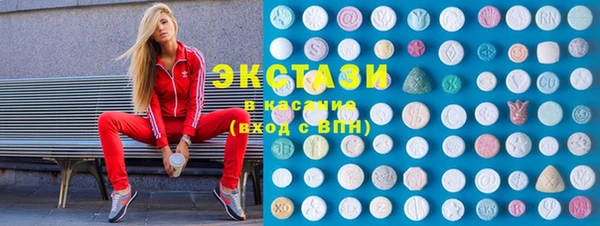 тгк Михайловка
