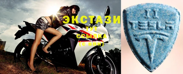 тгк Михайловка