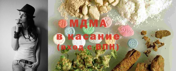 тгк Михайловка