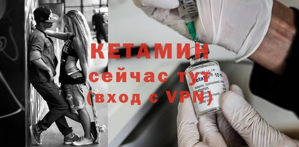 стафф Медвежьегорск