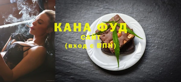 тгк Михайловка