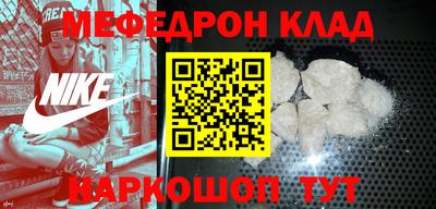 прущие крисы Уссурийск