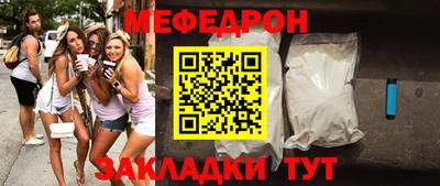 прущие крисы Уссурийск