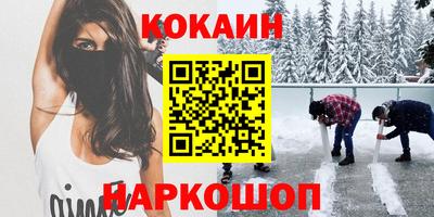 прущие крисы Уссурийск
