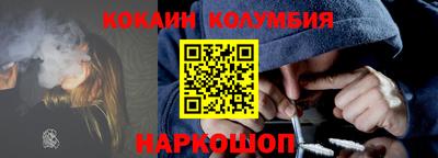 крисы Усть-Джегута