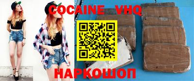 прущие крисы Уссурийск