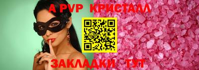 крисы Усть-Джегута