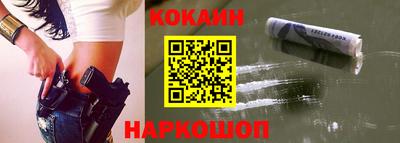 прущие крисы Уссурийск