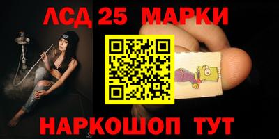 прущие крисы Уссурийск