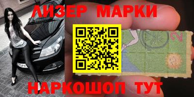 прущие крисы Уссурийск