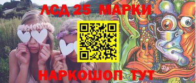 прущие крисы Уссурийск