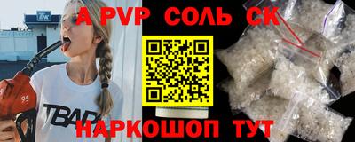 крисы Усть-Джегута