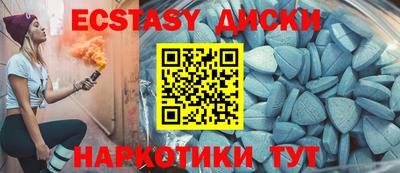 прущие крисы Уссурийск