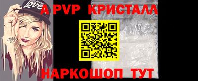 прущие крисы Уссурийск
