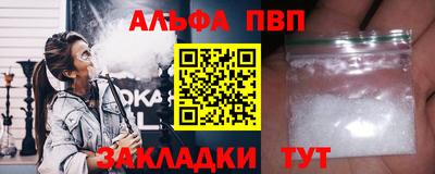 крисы Усть-Джегута