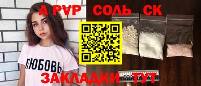 крисы Усть-Джегута
