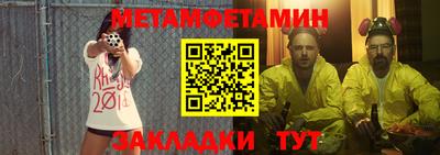 прущие крисы Уссурийск