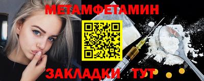 крисы Усть-Джегута