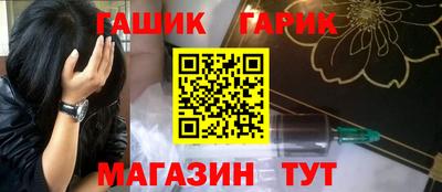 прущие крисы Уссурийск
