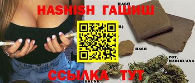 прущие крисы Уссурийск