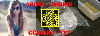 прущие крисы Уссурийск