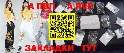 прущие крисы Уссурийск