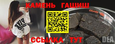 прущие крисы Уссурийск
