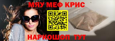 крисы Усть-Джегута