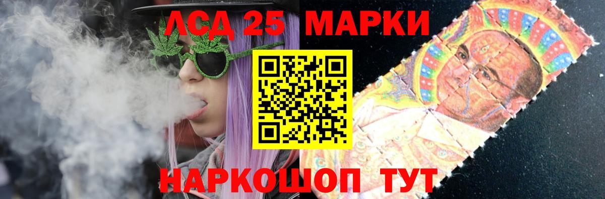 Отрадный  Лсд 25 экстази кислота  Лсд 25 экстази  LSD-25 экстази кислота  Вход с VPN 