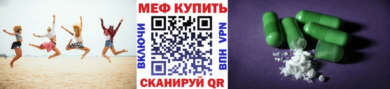 это телеграм  кракен ссылки  Отрадный  МЕФ мука 